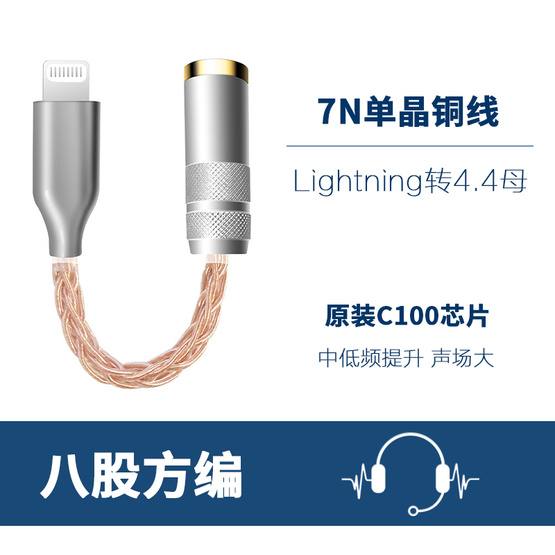 Apple iPhone 13/14-dən iPhone 15 Pro-ya (düz və dəyirmi Lightning konnektoru) Amida qulaqlıq adapteri və iPhone 16/17 Pro Max üçün Huawei Type-C-dən 3.5 mm-ə qədər qulaqlıq adapteri.