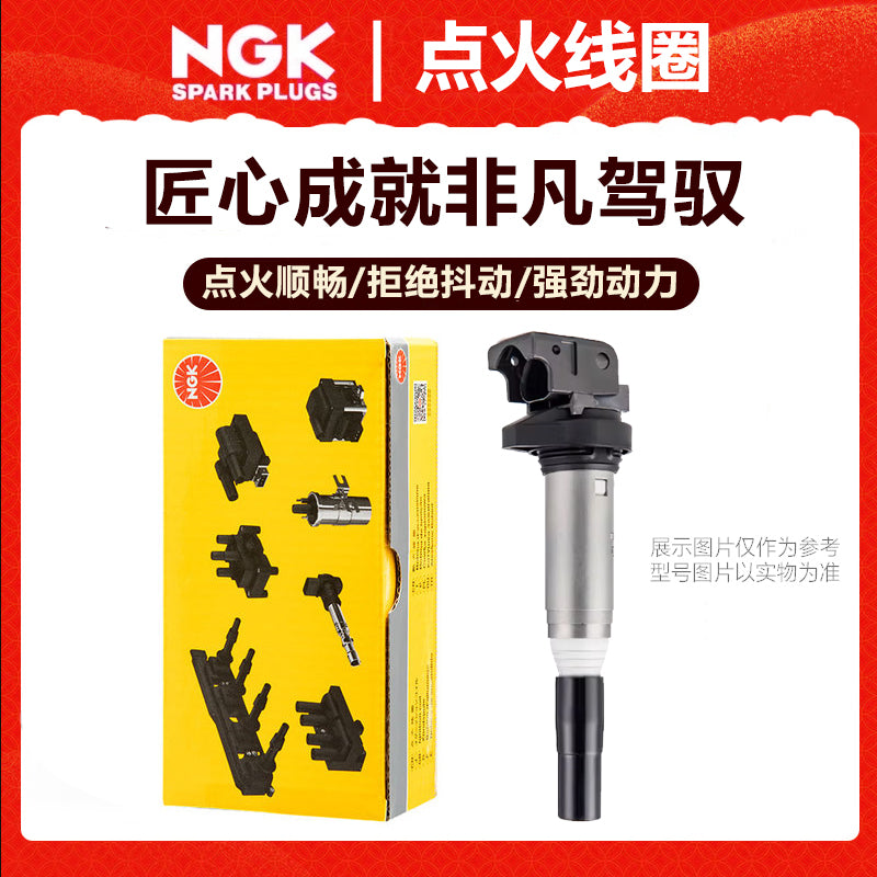 NGK alovlanma bobini yüksək gərginlikli paketi Reynolds Latitude Talisman Nissan 350Z Quest Pathfinder üçün uyğundur