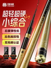 Chuangwei 5H Fövqəladə Usta ikinci nəsil çubuq əl çubuğu ultra yüngül ultra sərt balıqçı çubuğu son dərəcə yüngül kiçik hərtərəfli balıqçı çubuğu crucian sazan çubuğu