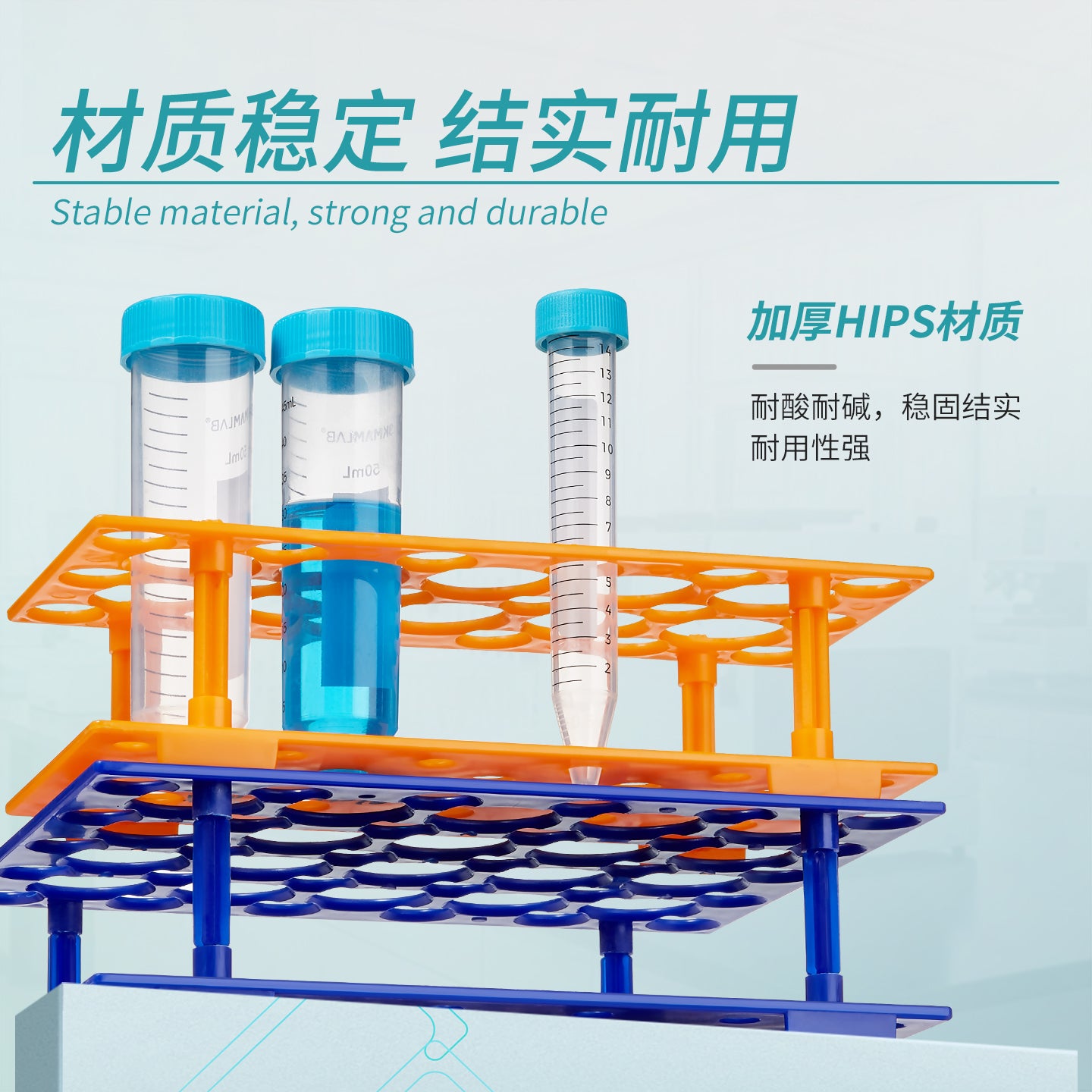 Labshark plastik sentrifuqa borusu rəfi sınaq borusu rafı ikili istifadəli çoxfunksiyalı sınaq borusu rəfi Nümunə götürmə borusu rafı 10/15/50ml çıxarıla bilən böyük və kiçik kimyəvi laboratoriya şüşə borusu ep boru avadanlığı rafı