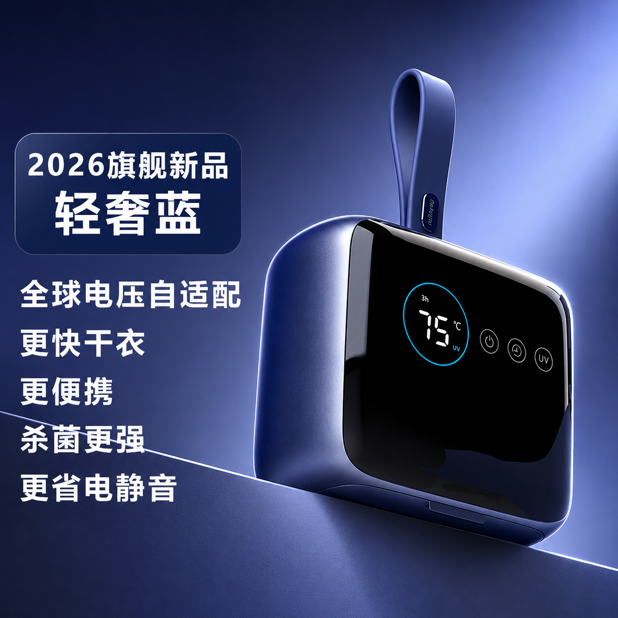 Xiaochaotang 2026 yeni quruducu ev qurutma paltarları kiçik paltar qurutma maşını portativ səyahət yataqxanası qatlana bilər