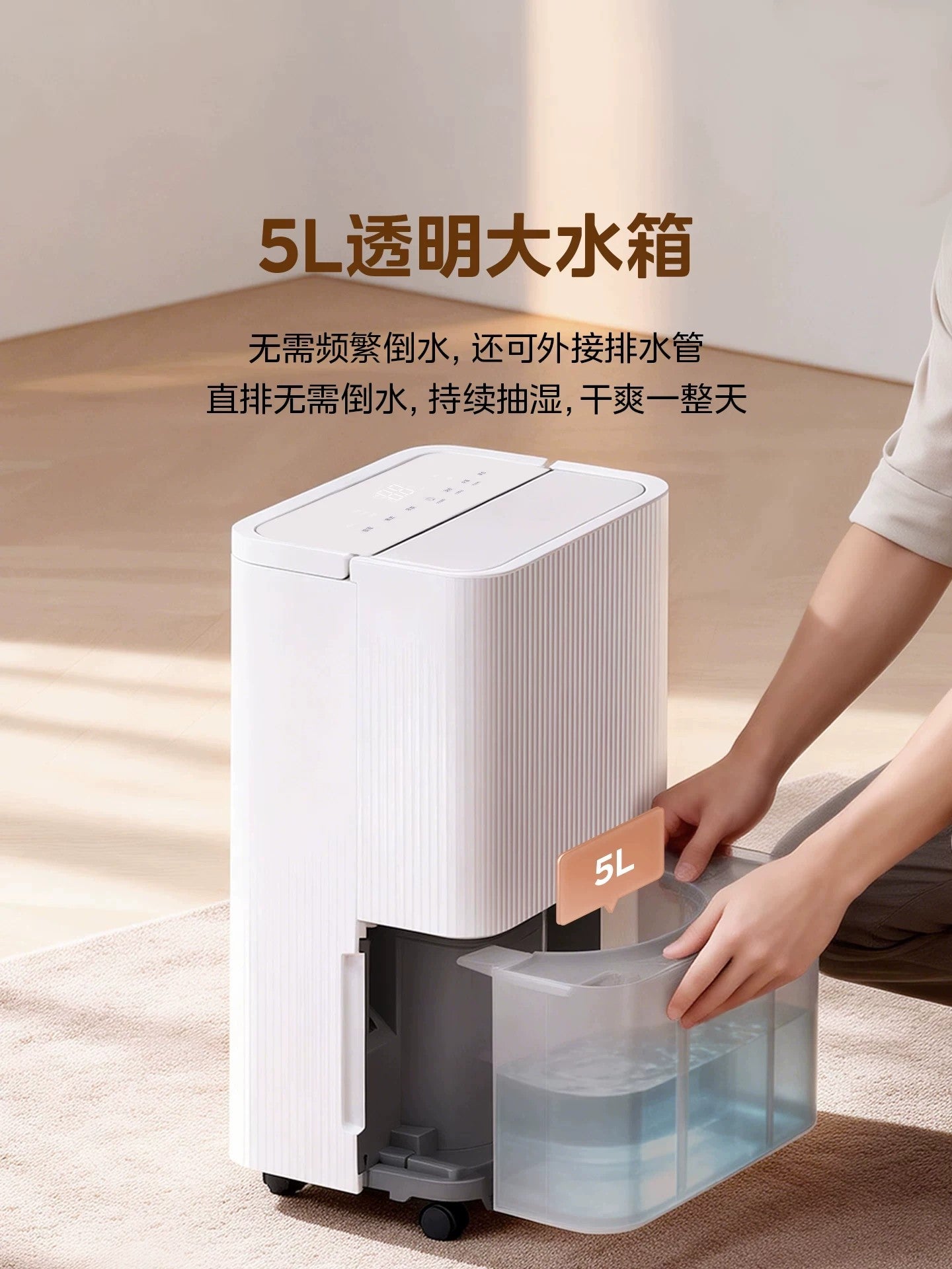 Midea 14 litrlik Qingyin ev ağıllı nəmləndirici yataq otağı qonaq otağı nəmləndiricisi qurutma maşını yağışlı mövsüm 14DK