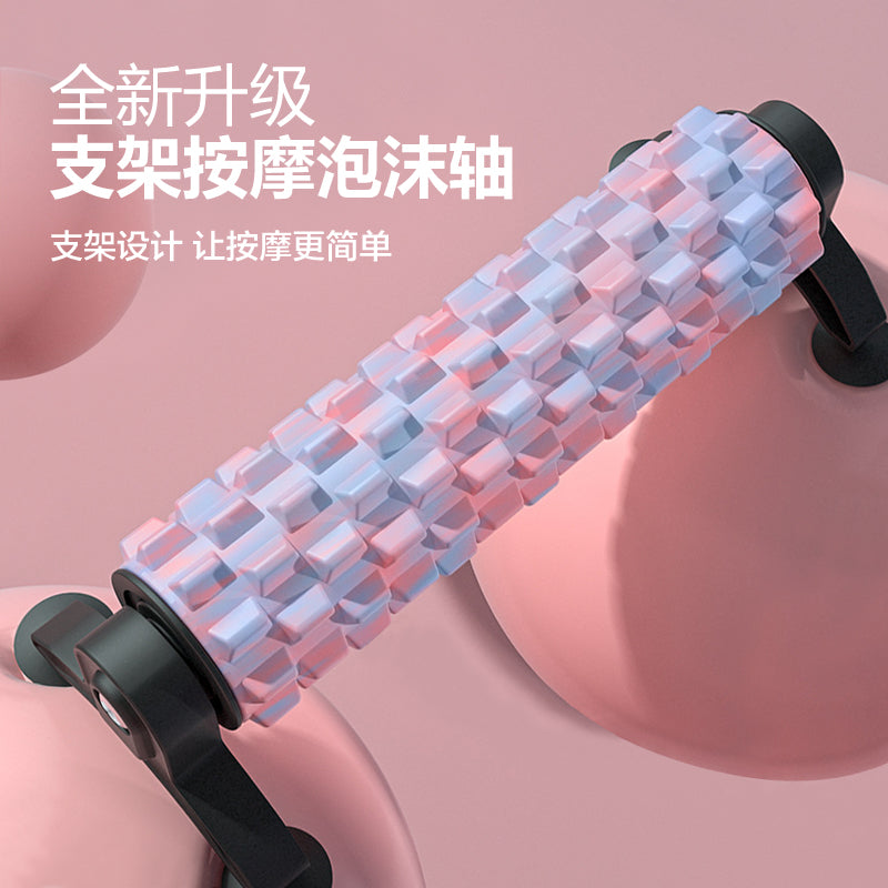 Köpük roller əzələ rahatlaması professional roller yoga stendi dana əzələ masajı roller gürz ayaq yuvarlanan artefakt