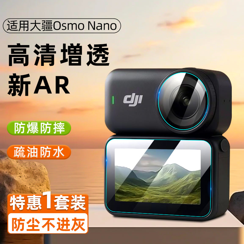 DJI Osmo Nano temperli film üçün uyğundur yeni maqnit idman kamerası Nano linzalı ekran filmi panoramik rəqəmsal kamera tam ekran HD partlayışa davamlı siləcək şüşə qoruyucu film aksesuarları - 2