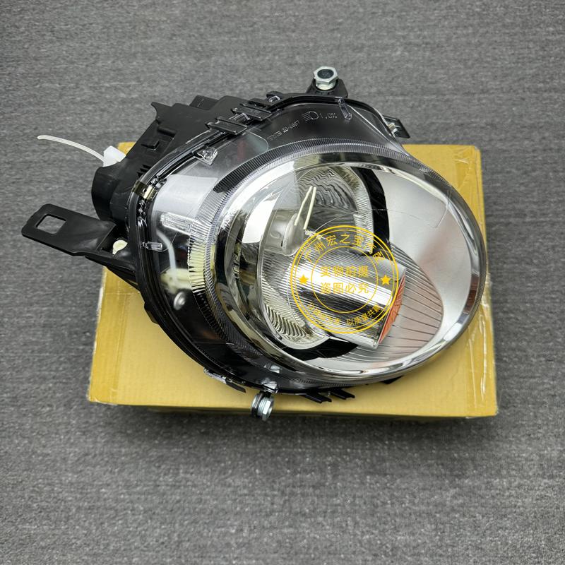 Headlight set suitable for BMW MINI R55 R56 R57 R58 R59