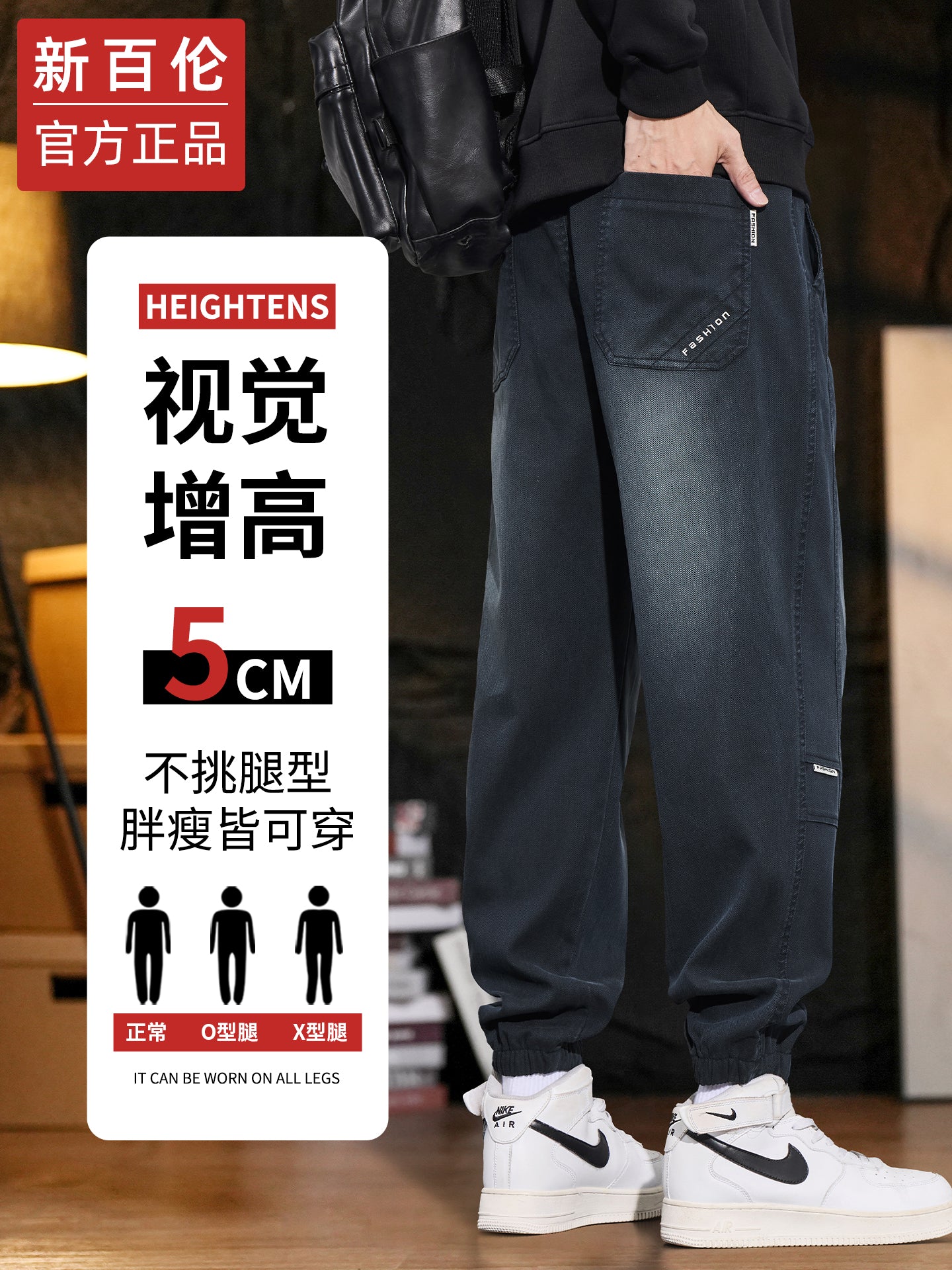 New Balance Tencel Denim Casual Pants for Men, 2025 Autumn/Winter New Model, Fashionable Loose Fitness Sports Pants