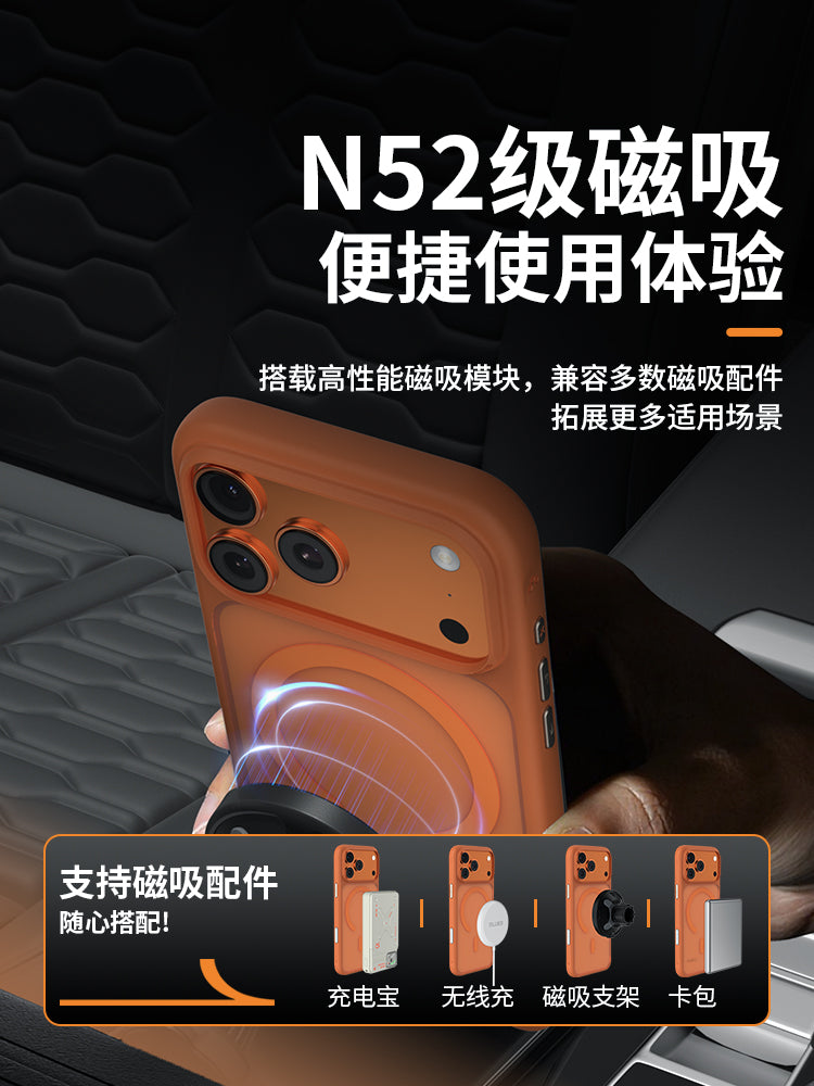 Blue Orangutan Apple 17promax mobil telefon qutusu üçün uyğundur, narıncı etiket dəri hissiyyatlı iPhone17pro maqnit qoruyucu örtüyü 17Air hər şey daxil olmaqla, düşməyə qarşı pro silikon şaxtalı IP şəffaf maks arxa qutu, yüksək keyfiyyətli hiss ilə