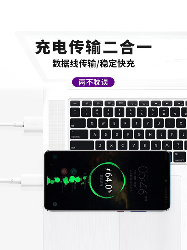 Bejing Alek type-c məlumat kabeli 6A super sürətli şarj 5a Android Huawei mate40p30pro Honor mobil telefonu üçün uyğundur