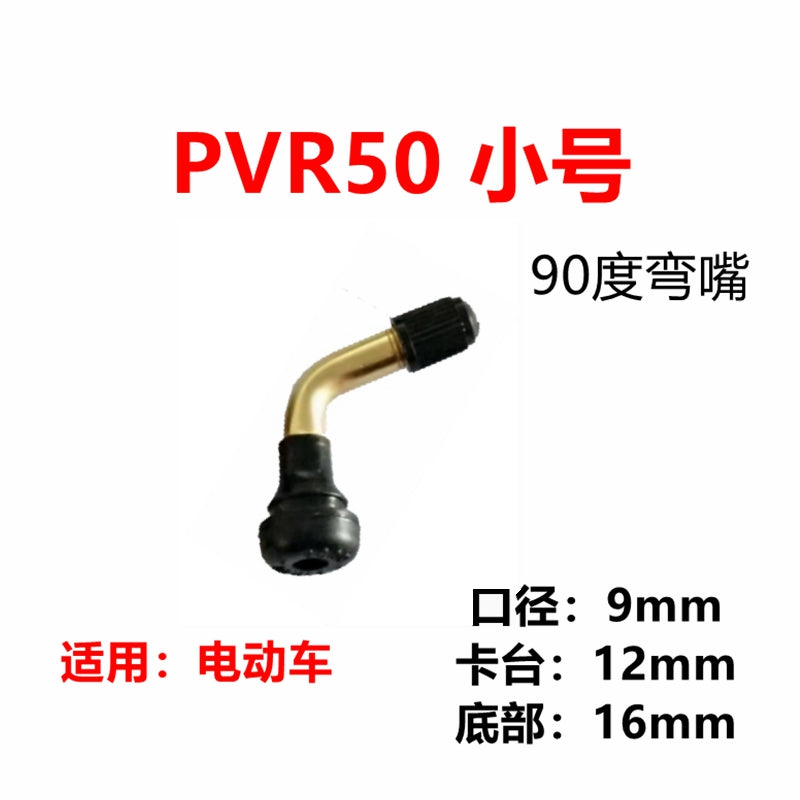 Balans Avtomobil Vakuum Təkəri Hava Başlığı 70/65-6.5 Hava Nozzli 10-düymlük Düz Əyri Başlıq Xiaomi Elektrikli Skuter üçün Uyğundur