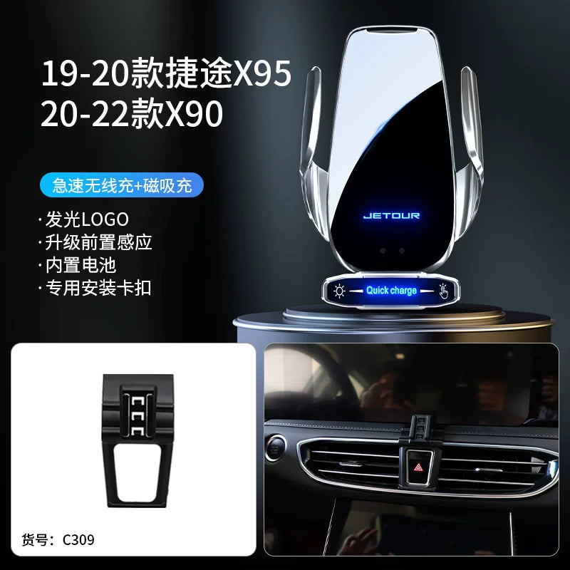 Jetour/X70 Plus/X90/X95 Xüsusi Daxili Modifikasiya Naviqasiyası Simsiz Şarj Avtomobil Telefonu Tutucusu