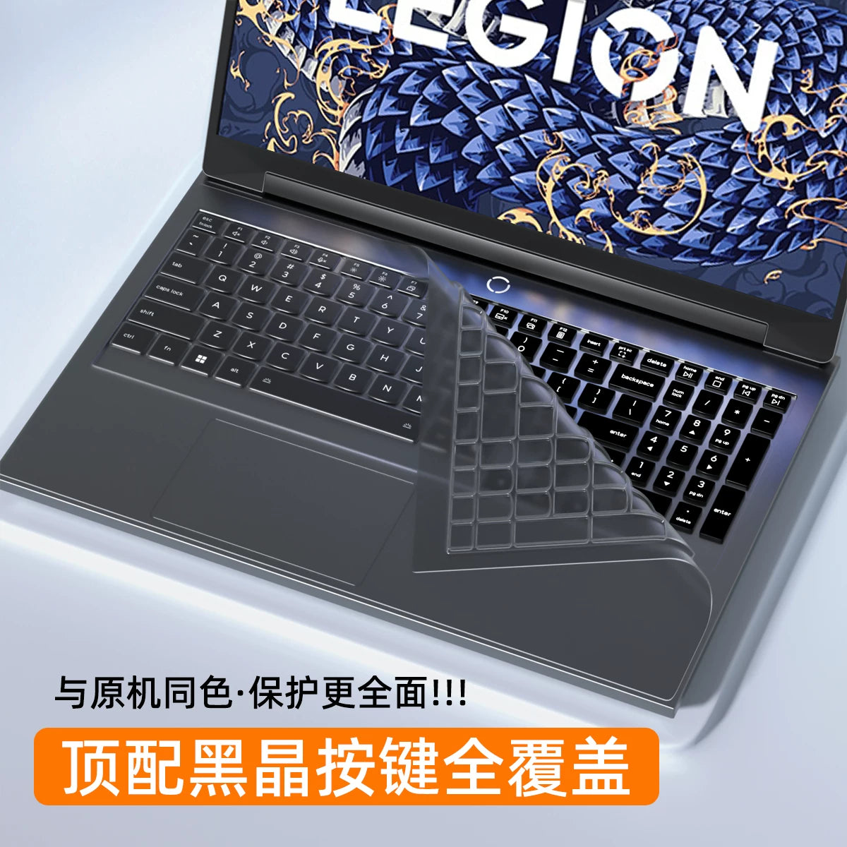 2026 Lenovo Savior Y9000P klaviatura filmi üçün uyğundur Y7000P notebook R7000 kompüteri R9000P qoruyucu örtük Y9000K şəffaf G5000 silikon X stiker tam örtücü toz örtüyü