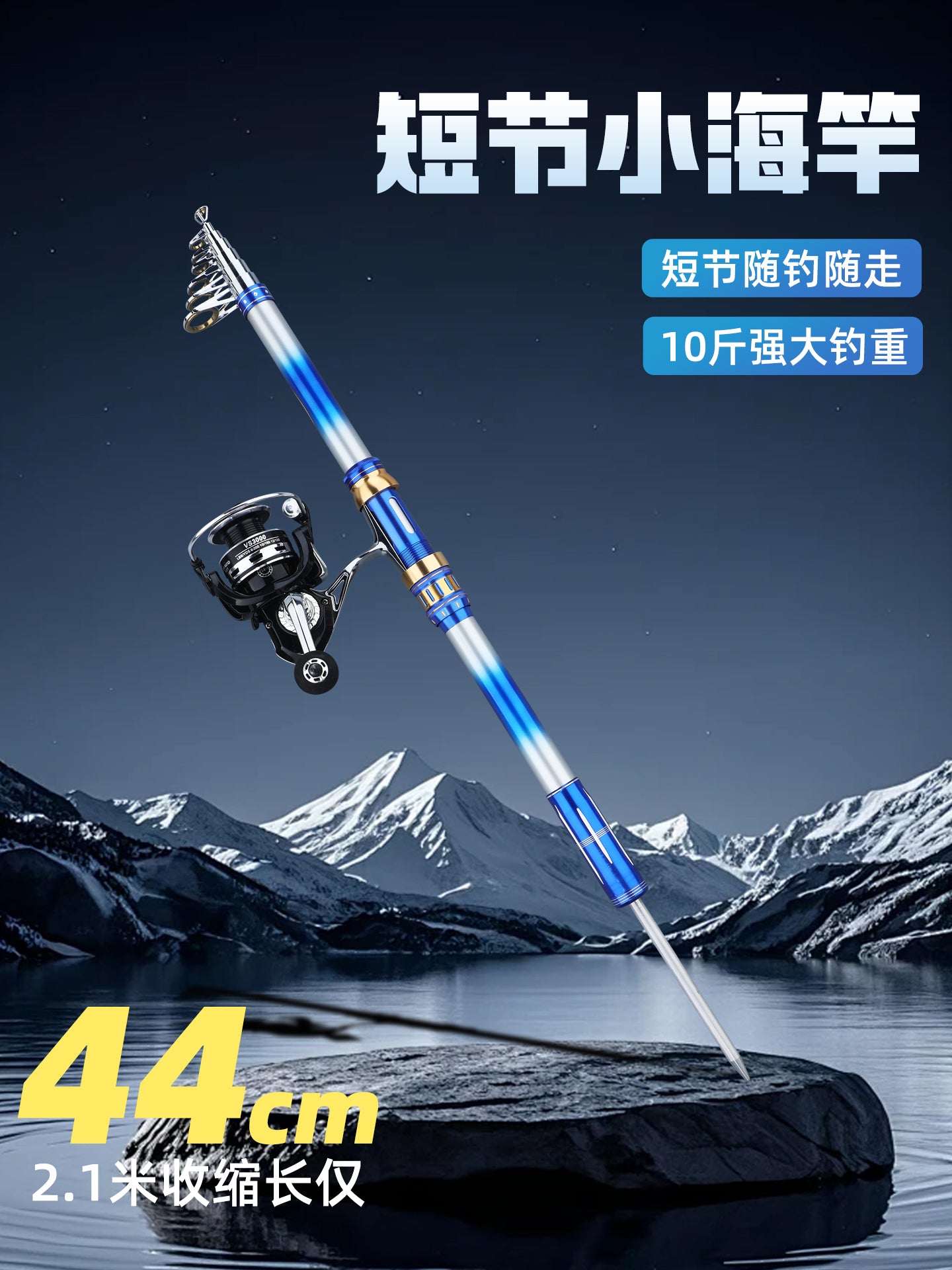 Shima Seiko dəniz balıqçı çubuğu ultra qısa kiçik dəniz çubuğu portativ mini dəniz çubuğu dəsti ultra sərt uzun mənzilli atıcı çubuq atma çubuğu
