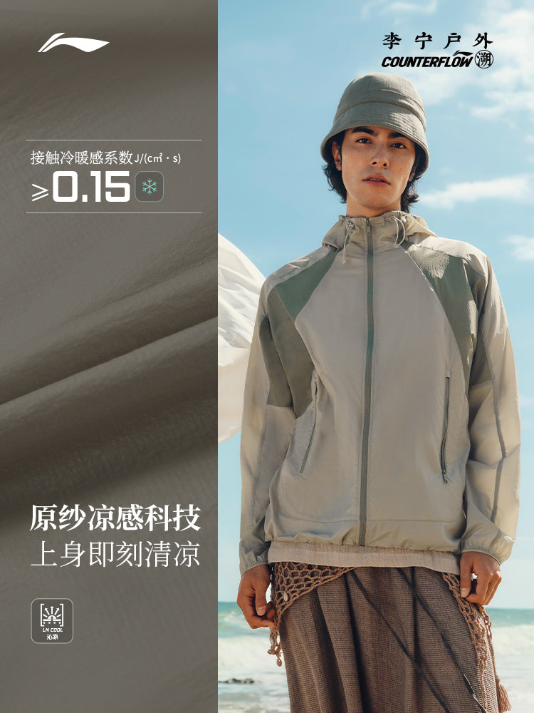 Li Ning Outdoor CF Traceability | Kişilər və qadınlar üçün günəşdən qoruyucu külək qoruyucu, kapüşonlu cüt toplar, yay nəfəs alan toxunmuş idman geyimi