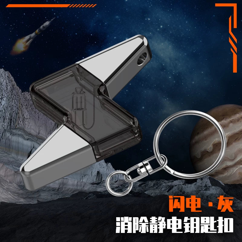 Static electricity eliminator, human body static electricity emitter, static electricity eliminator artifact, car antistatic stick, key chain