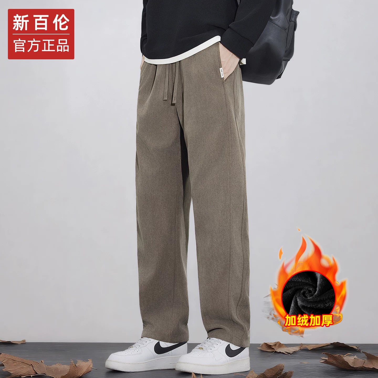 New Balance Kişi Payız/Qış Gündəlik Şalvarı, Yun Astarlı Boş Düz Ayaqlı İdman Şalvarı, Geniş Ayaqlı İdman Şalvarı, 2025 Yeni Model