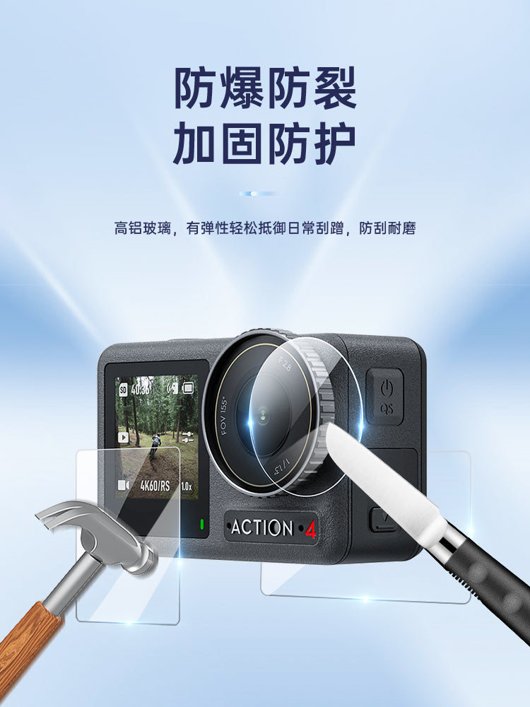 Taixun DJI action3/4 temperli film action2 HD film dji action4 qoruyucu örtük aksesuarları osmo Lingmo cızıq əleyhinə ekran filmi Action2 üçün uyğundur.