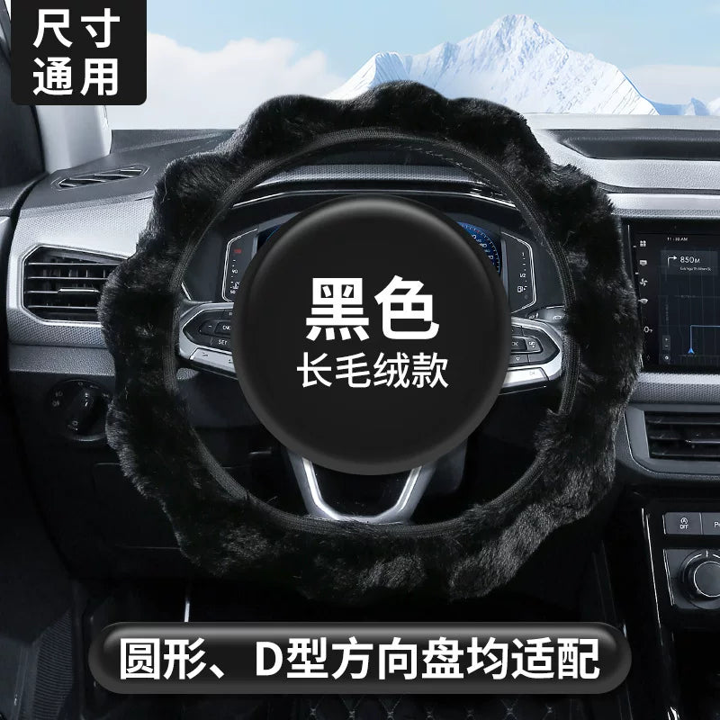 2025 Yeni Stil Sükan Üzlüyü, Avtomobil Ötürücü Üzlüyü, Peluş, Qış, Qadın, Yüksək Səviyyəli, Bütün Mövsümlər üçün Qoruyucu Üzlük