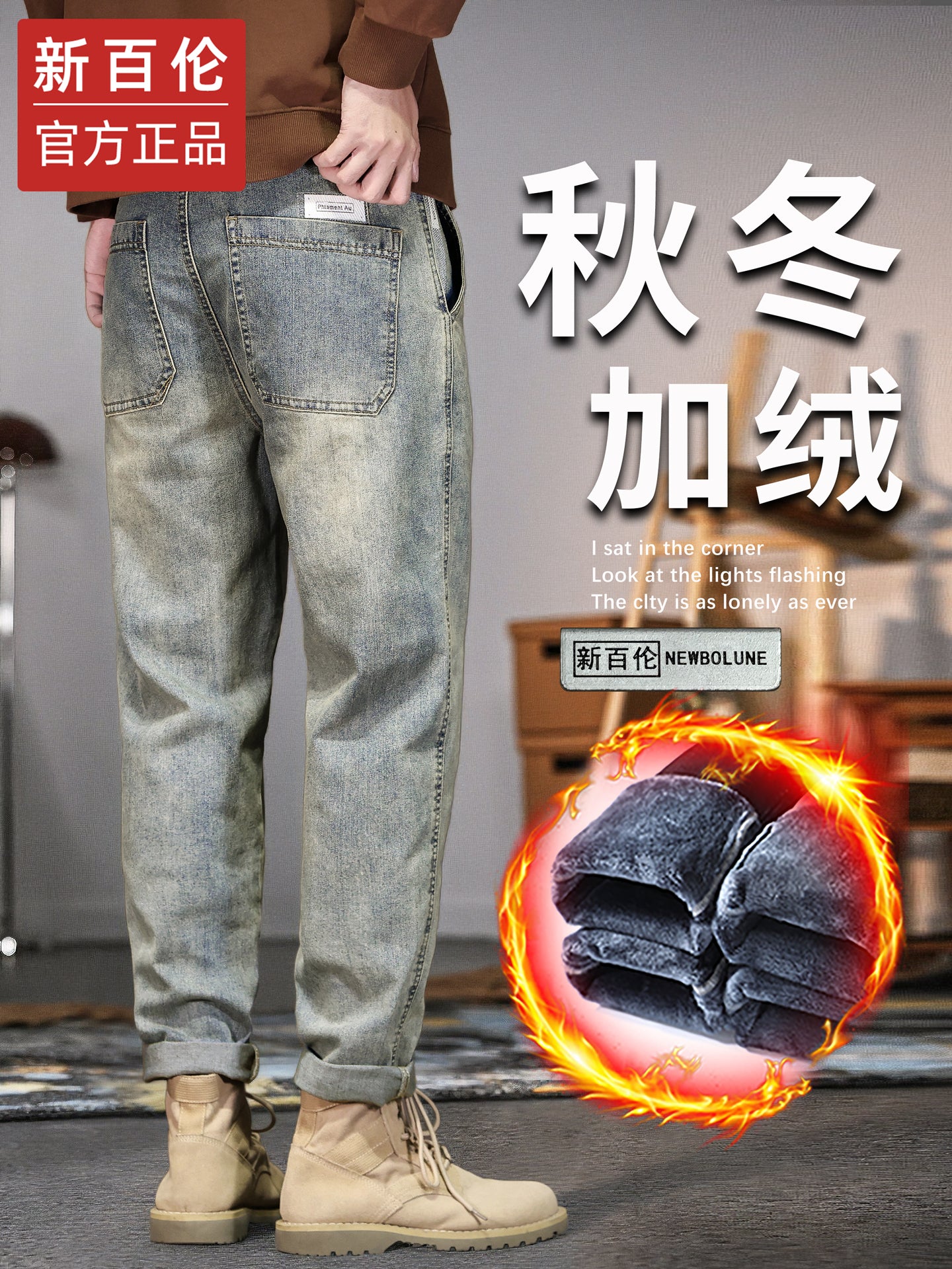 New Balance Amerika Retro Cins Şalvarları Kişilər üçün 2025 Yeni Payız/Qış Yun Astarlı Boş Düz Dartılmış Gündəlik Şalvar