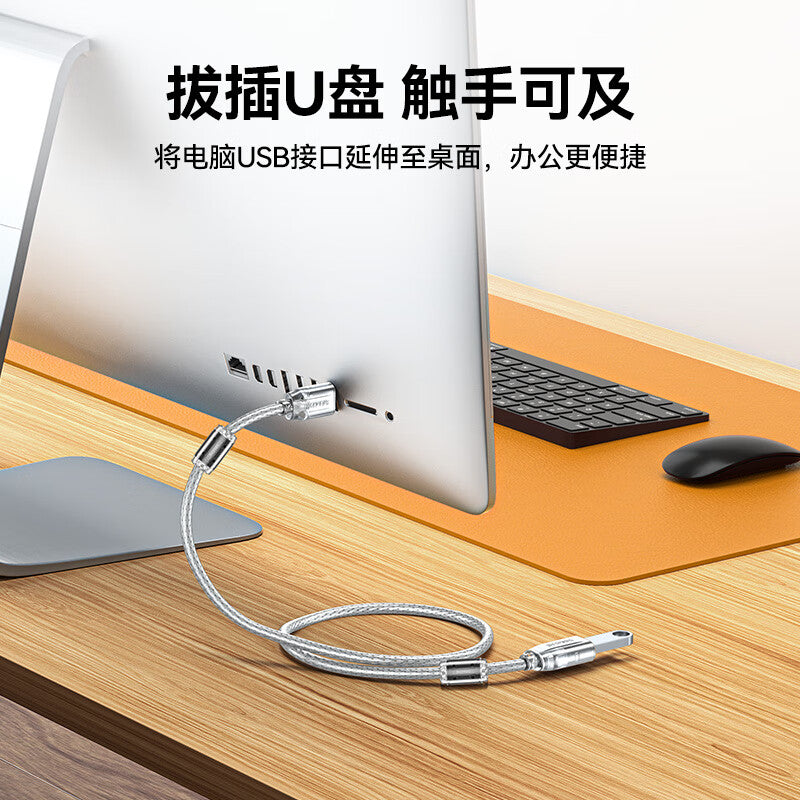 Shanze usb uzatma kabeli 1/3/5 metr kişidən qadına məlumat kabeli yüksək sürətli ötürmə doldurulması simsiz şəbəkə kartı printeri kompüter TV avtomobil qoşulma klaviaturası U disk siçan interfeysi ötürmə uzatma kabeli