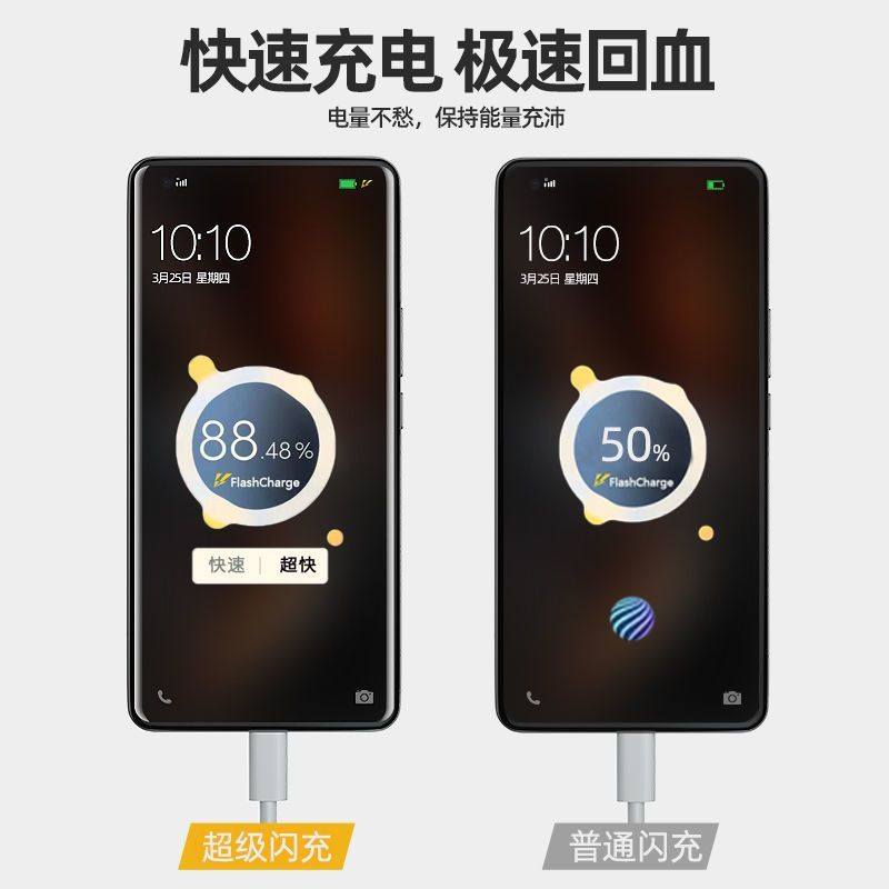 İkitərəfli tip məlumat kabeli PD120W Huawei Xiaomi noutbuku üçün uyğundur, kişidən kişiyə 6A uzunluğunda şarj kabeli
