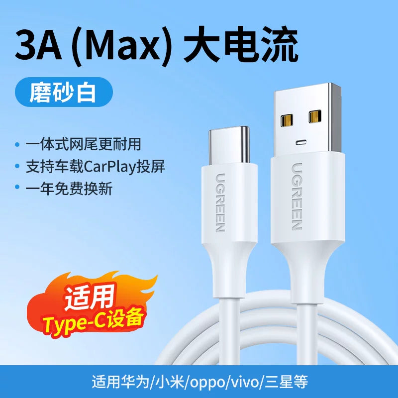 Greenlink USB to typec məlumat kabeli Apple 17 iPhone 1615 şarj kabeli Huawei Xiaomi Android mobil telefonu üçün uyğun avtomobil sürətli şarj bankı şarj cihazı kabel interfeysi