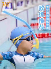 361 dərəcə uşaq dalğıc şnorkel ön üzgüçülük respiratoru snorkeling Sambo sualtı pulsuz dalğıc snorkeling avadanlığı