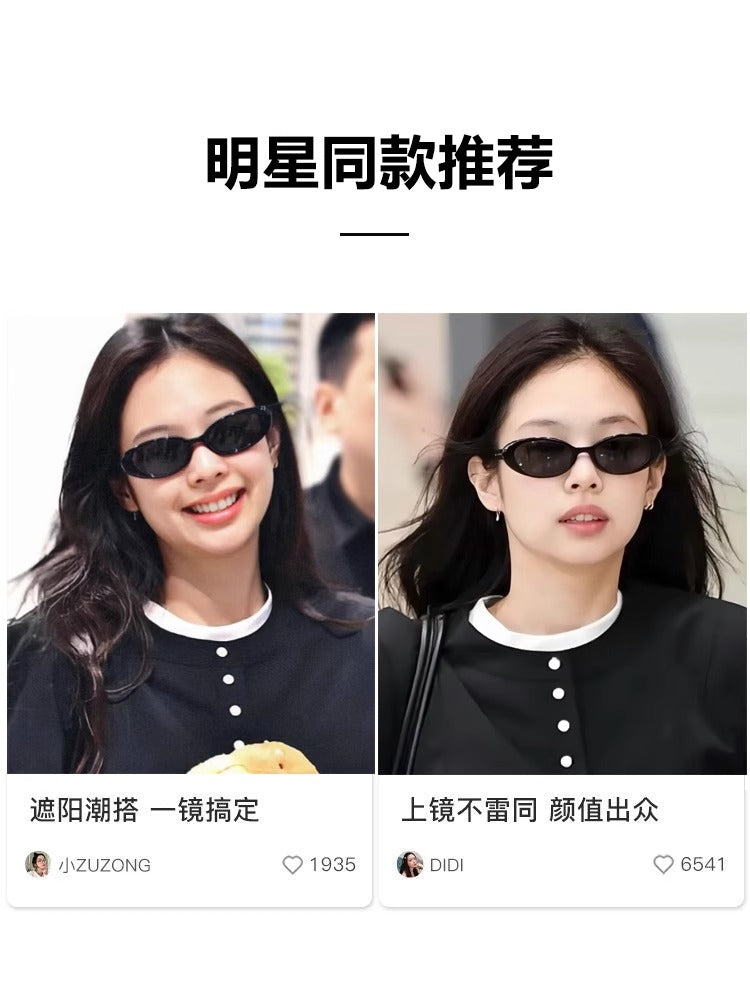 Jennie'nin qadınlar üçün eyni oval pişik gözü GM günəş eynəyi 2026 yeni yüksək səviyyəli y2k kiçik üz günəş eynəyi miyopiya