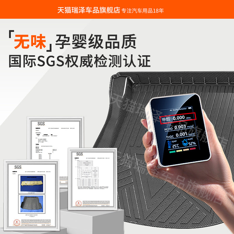 2025 Skoda Octavia, Rapid, Superb, Kamiq, Kodiaq, Karoq luggage mat/rear cargo mat