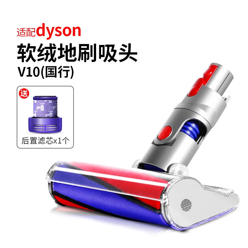 Dyson tozsoran aksesuarları üçün uyğundur V6V7 V8 V10 V11 V12 şarj cihazı enerji doldurma başlığı yanğın inək