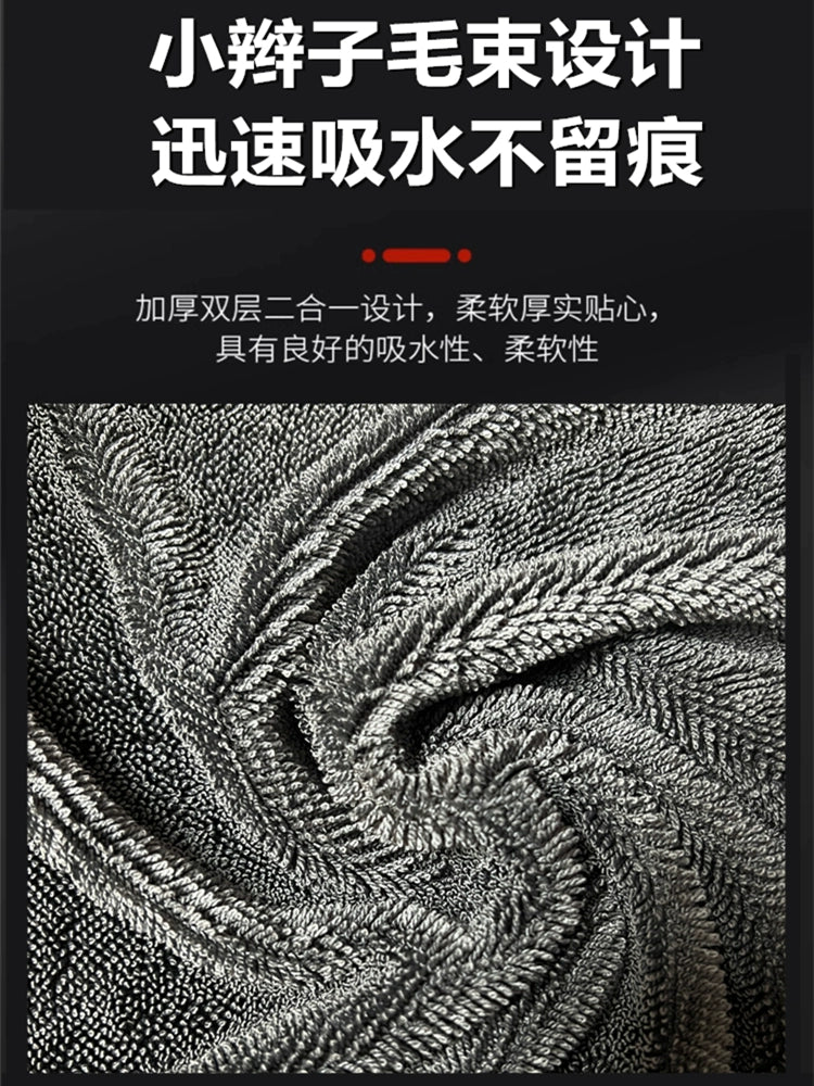 Kiçik Örgülü Su Kolleksiyası Dəsmal Ultra İncə Fiberli Su Kolleksiyası Maşın Yuma Dəsmalı Xüsusi Avtomobil Təmizləmə üçün Super Absorbent Dikişsiz Lintsiz