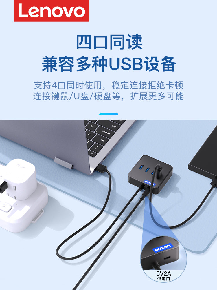 Lenovo usb dok stansiyası 3.0 fiş çox port dəsti splitter usp çoxfunksiyalı çox interfeys u disk çevirmə birləşdiricisi genişləndirici typec xarici xiaoxin laptop masa üstü genişləndirmə mərkəzi