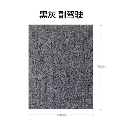 Ümumi Avtomobil Ayaq Döşəmə Matası Asan Təmizləmə Pulsuz Kəsilən Tək Parçalı Əsas Sürmə Döşəmə Xalçası Suya davamlıdır