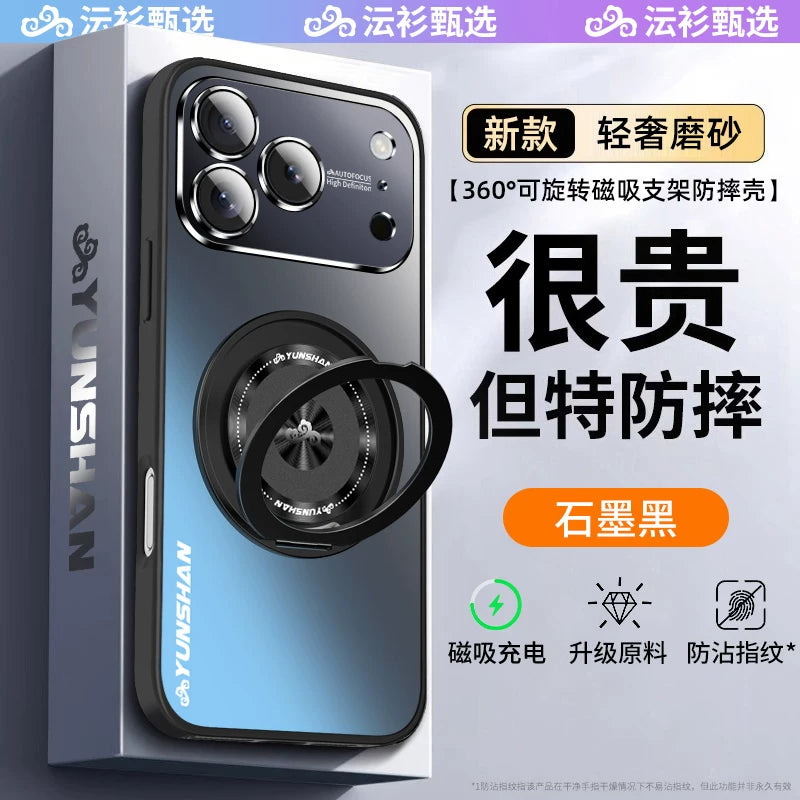 [Yun Köynək] Apple 17promax mobil telefon qutusu, yeni maqnit 360° fırlanan stend, 15 hər şey daxil olmaqla, düşməyə qarşı 7 iPhone16Pro pivot Magsafe qoruyucu örtüyü üçün uyğundur.