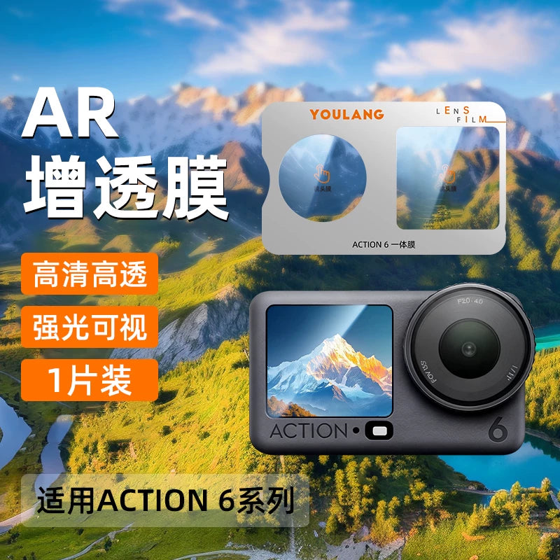 Üç ekran birində DJI Action6 ekran temperli filmi AR işıq əleyhinə ultra aydın ACTION6 idman kamerası filmi 5 Pro ön və arxa ekran DJI partlayışa davamlı Osmo kamera ekran filmi