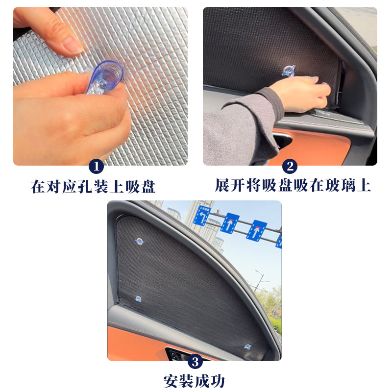 Baojun Yueye xüsusi avtomobil günəşdən qoruyucu örtük, günəşdən qoruyucu örtük, günəşdən qoruyucu və istilik izolyasiya paneli, avtomobil pəncərə pərdəsi, ön şüşə çətiri, yan pərdə.