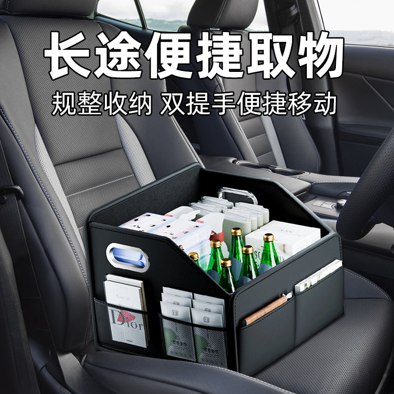 Avtomobil sərnişini tərəfindəki saxlama qutusu, salon üçün qatlanan dəri saxlama qutusu, baqaj saxlama qutusu, avtomobilin arxa qapısı təşkilatçısı