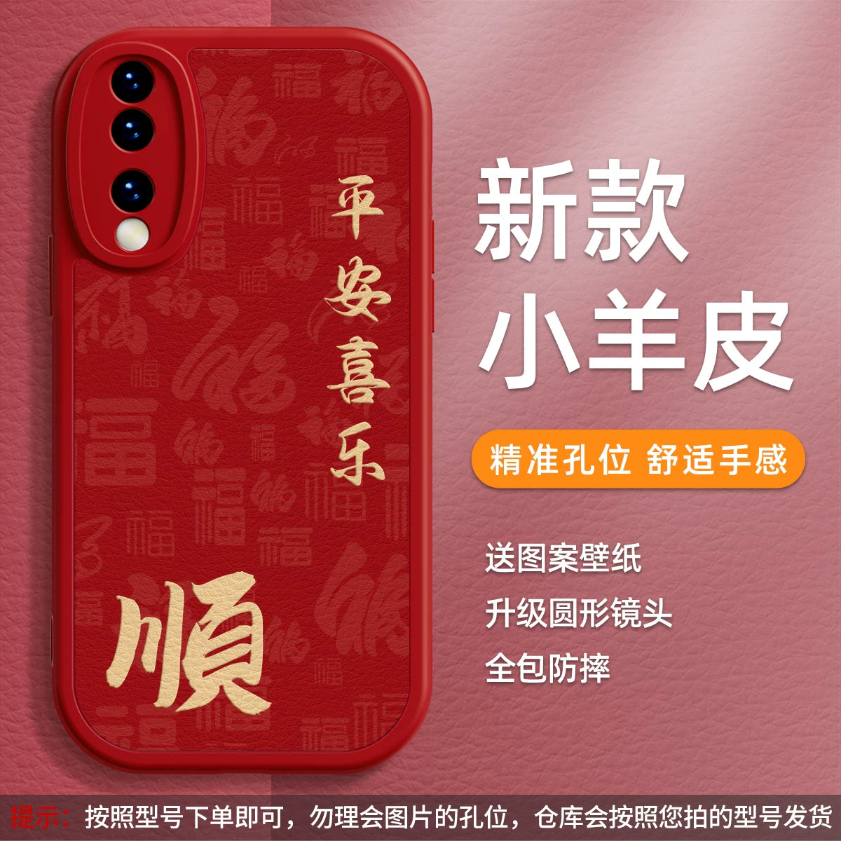 Huawei Pura90 mobil telefon qutusu üçün uyğundur mate80 yeni model nova15 mətn p60 şöhrət 500 maye 90pro silikon p50pro At ili 12+ yumşaq x50i kişi 40 qadın 30 qoruyucu örtük