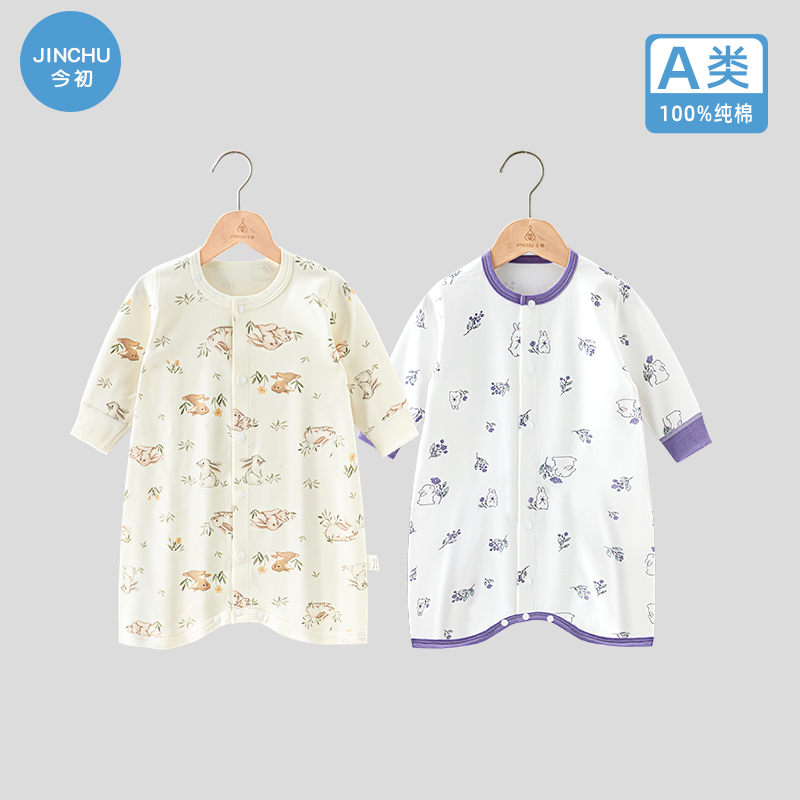 Körpə pijamaları, yaz və payız üslubunda, təmiz pambıqdan, qalınlaşdırılmış, zərbəyə davamlı körpə gecə geyimi, oğlan və qızlar üçün uzunqol bodi.