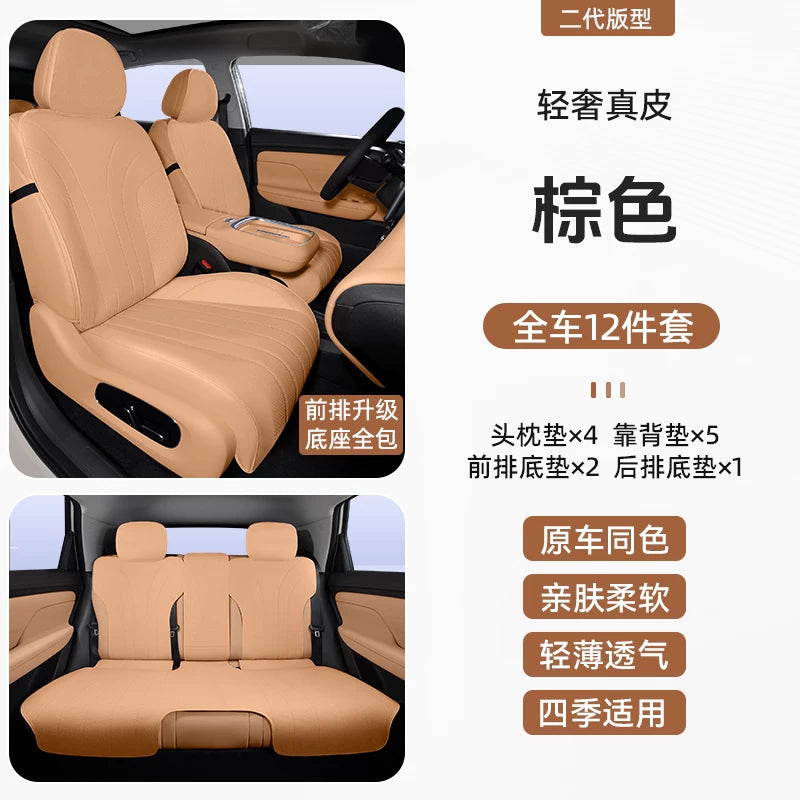 GAC Aion UT oturacaq üzlükləri, tam örtüklü avtomobil oturacaq yastıqları, bütün mövsümlər üçün yarı örtüklü orijinal dəri oturacaqlar üçün uyğundur.