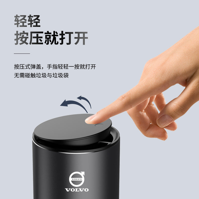 Volvo XC90/XC60/XC40/S60L/S90/V40/V60 Modifikasiya olunmuş Avtomobil Zibil Qutusu Saxlama Qutusu