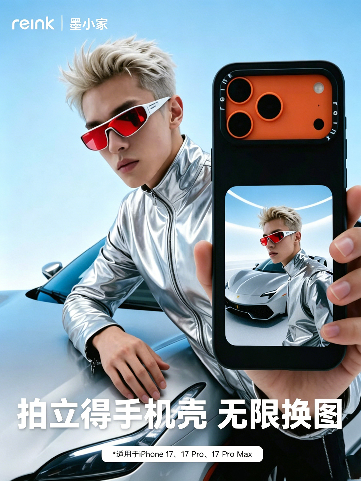 Mo Xiaojia iPhone 17 Pro max seriyası üçün uyğundur, DIY şəkil dəyişdirən NFC mürəkkəb ekranlı mobil telefon qutusu ilə Apple mobil telefon qutusu 17promax yüksək səviyyəli proyeksiya ekranlı elektron mobil telefon qutusu
