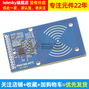 PN5180 modulu NFC radio tezliyi I sensoru ISO15693RFID yüksək tezlikli IC kartı ICODE2 oxunması və yazılmasını dəstəkləyir