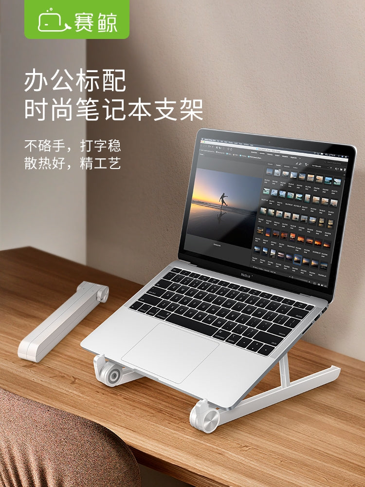 Sai Whale X1 noutbuk dayağı mötərizə masa üstü ucaldan radiator rəfi qatlanan yüngül qaldırıcı mac qaldırıcı pad yüksək asma macbook dəstək bazası portativ oyun notebooku