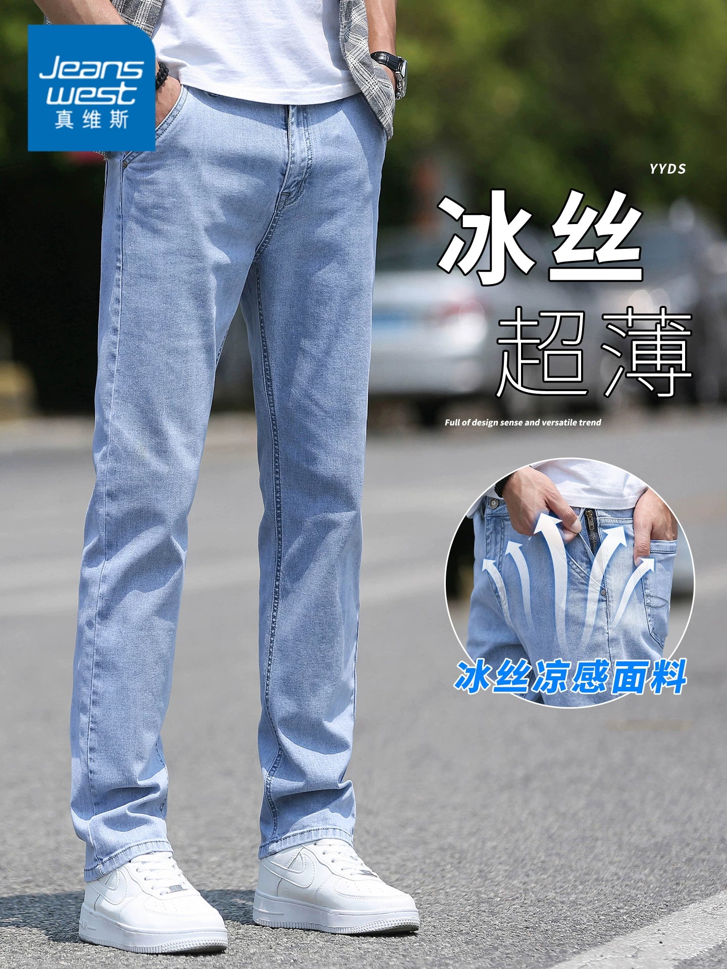 JeansWest Ice Silk Jeans Kişi 2026 Yay Nazik İncə Düz Şalvar Kişi Fermuarlı Cib Şalvarı