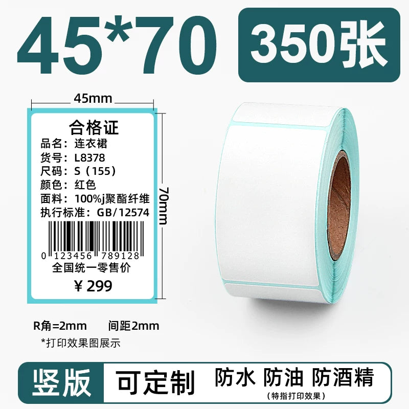 [Şaquli versiya] Üç davamlı termal etiket kağızı 35*80 30 40 45 50 55 60 70 80 sertifikat təlimatları barkod printer 100 geyim qiymət etiketi öz-özünə yapışan stiker 90