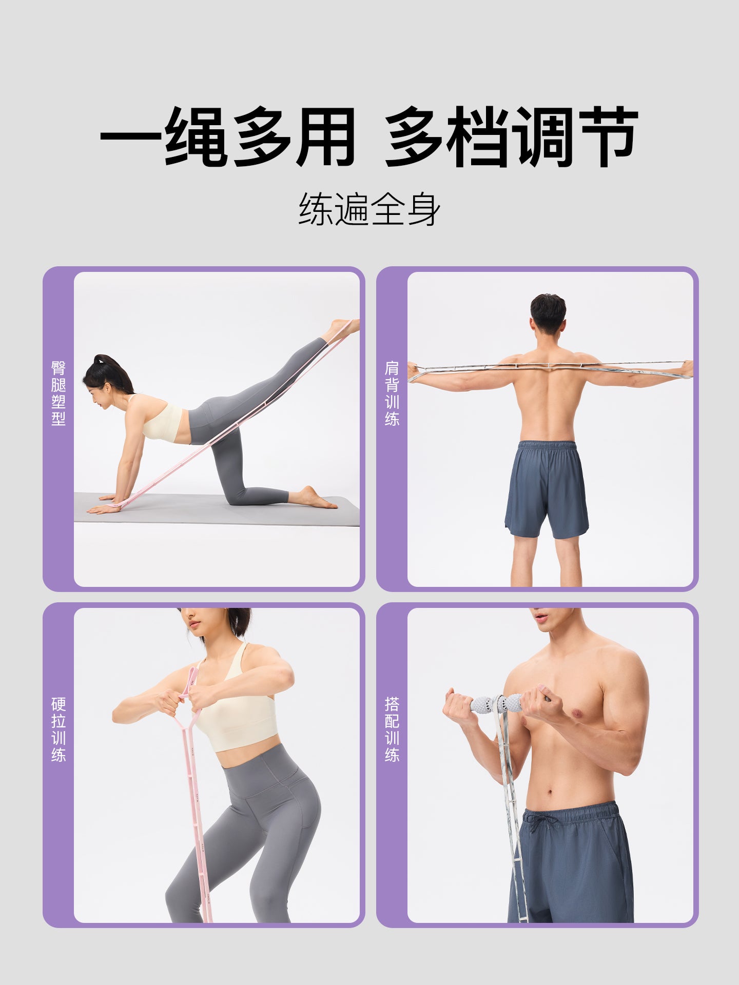 Elastik iplə eyni gərginlik bandı çəkmələri ilə elastik band fitnes müqavimət bandı gücü təlim kursunu saxlayın