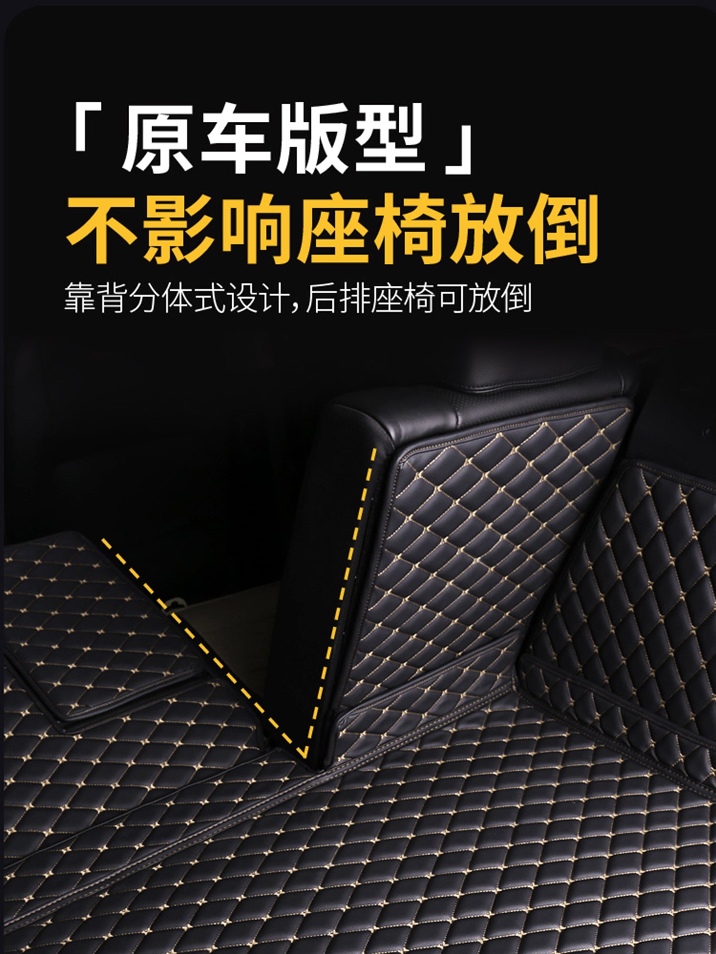 2024/2025/2026 Dongfeng Yipai e008 avtomobil modelləri üçün xüsusi baqaj döşəməsi. (50085, 60086 oturacaq)