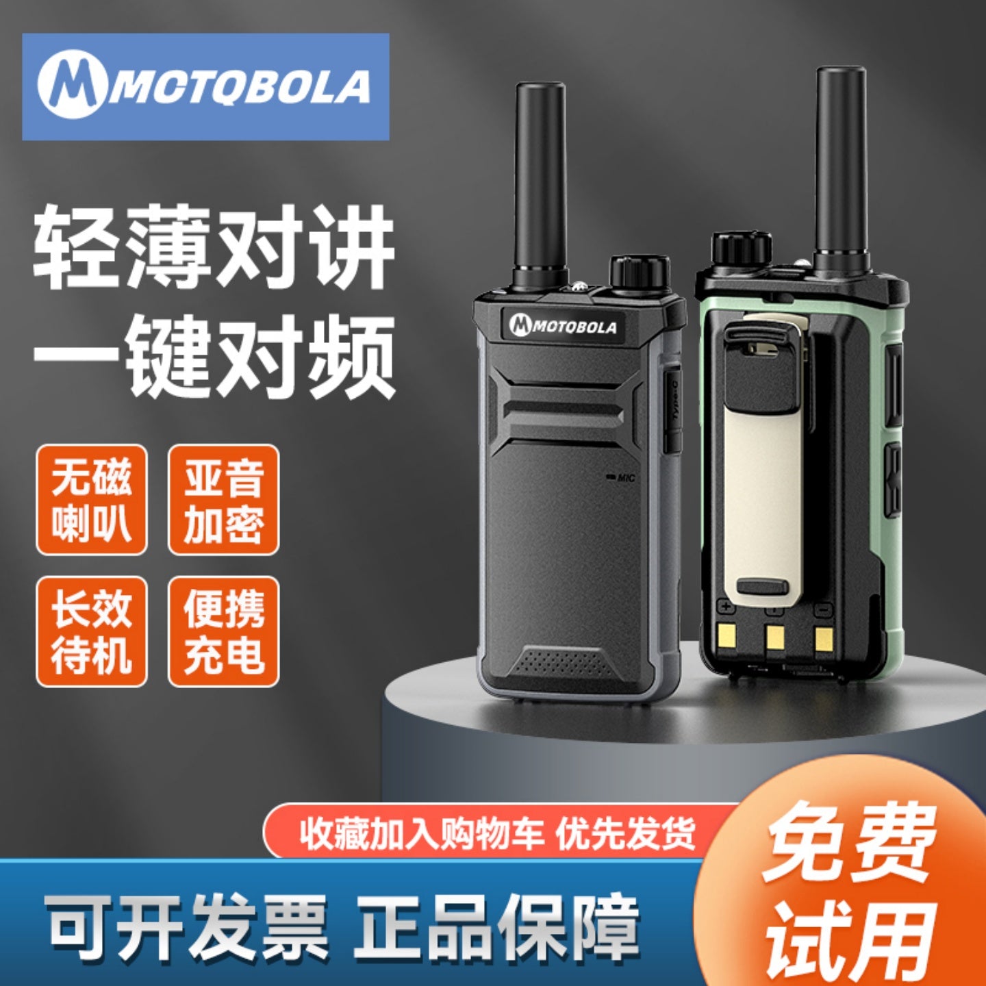 2026 Yeni Walkie-Talkie Yüksək Güclü Kiçik Mini Xarici Mülki Otel Tikinti Sahəsi Xüsusi 50km Simsiz Telefon