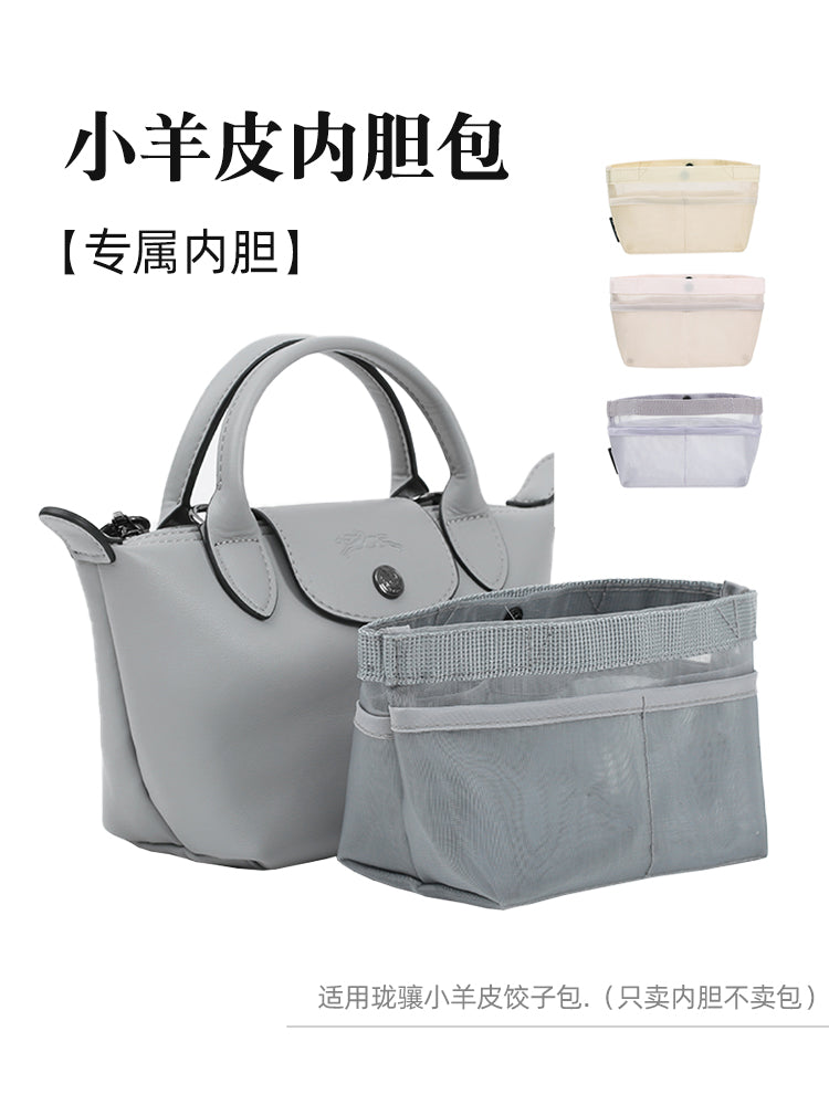 Longchamp quzu dərisindən hazırlanmış köftə torbası astarları, Longchamp Energy ultralight çantası, portativ saxlama torbası üçün uyğundur