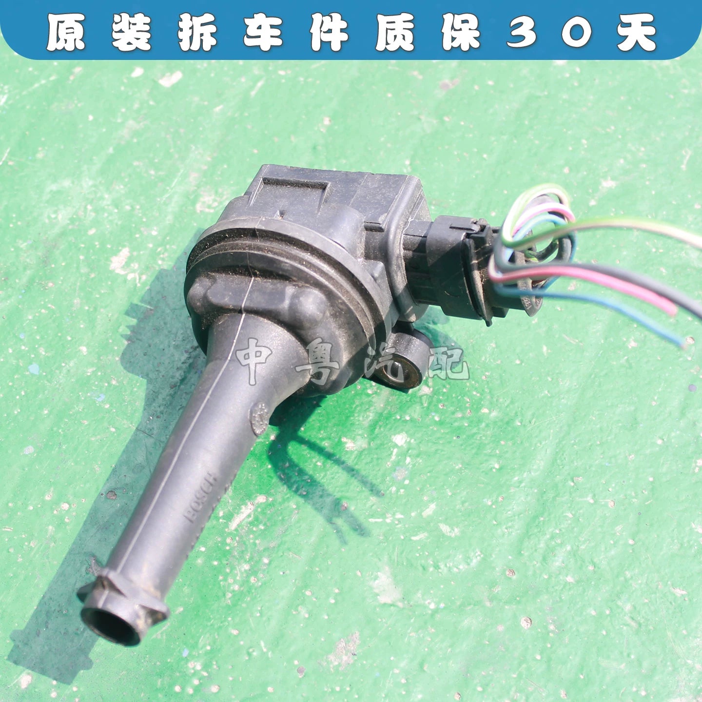 Volvo C30 C70 S40 S60 S80 XC70 XC90 XC60 ignition coil high voltage pack compatible